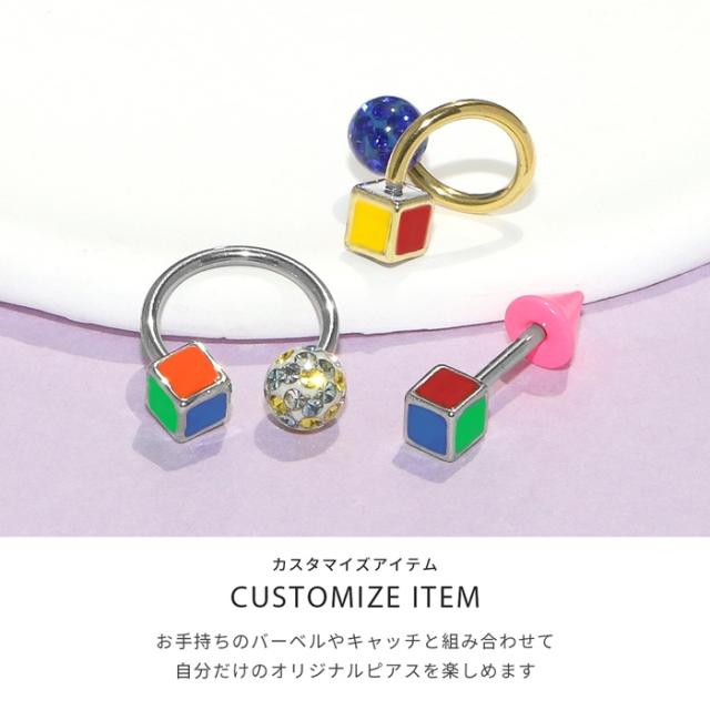 キューブ型のキャッチ