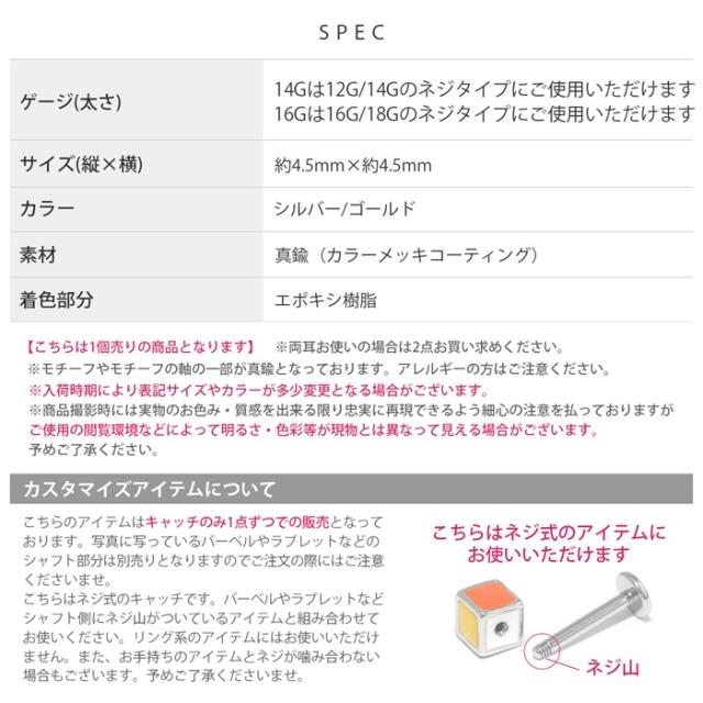 かわいいキュービック