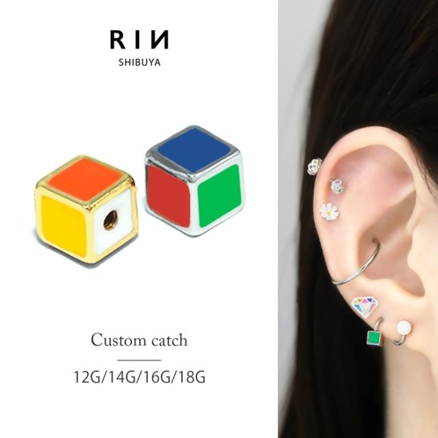 カラフルボディピアスキャッチ