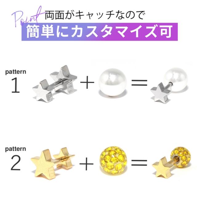 コーデのアクセントに