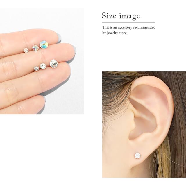 煌くクリアとオーロラ