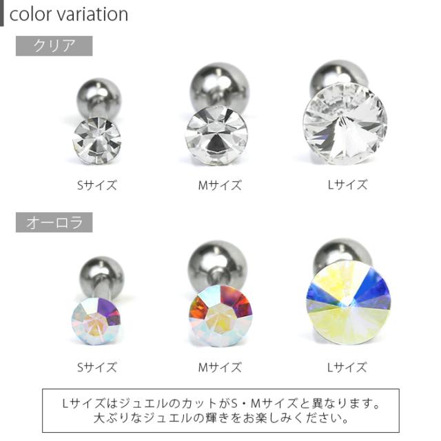 綺麗めコーデに