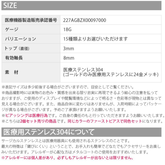 18G 耳用瞬間ピアッサー 両耳