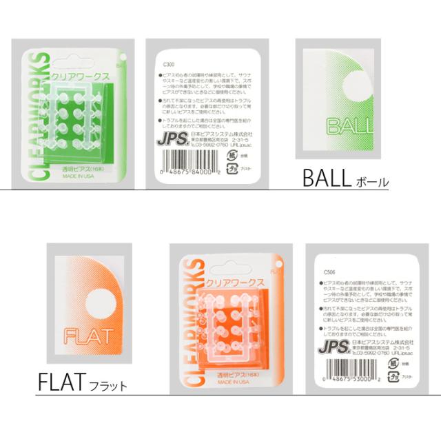 18G 耳用瞬間ピアッサー 両耳