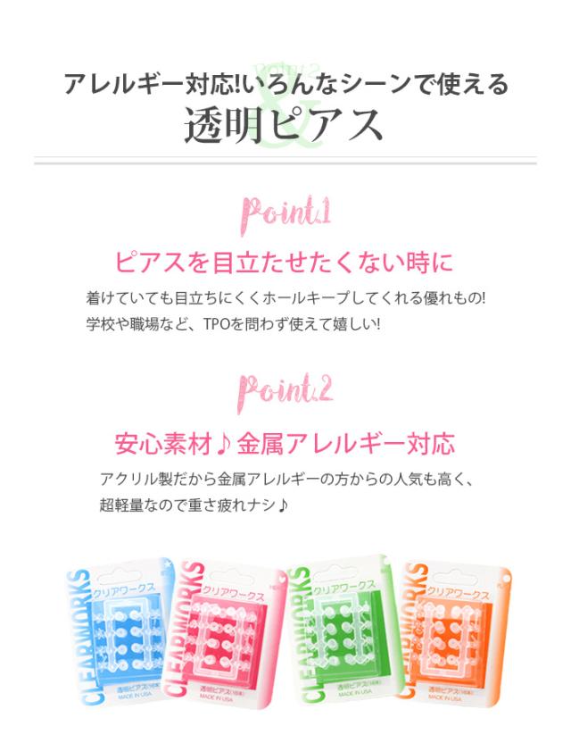 18G 耳用瞬間ピアッサー 両耳