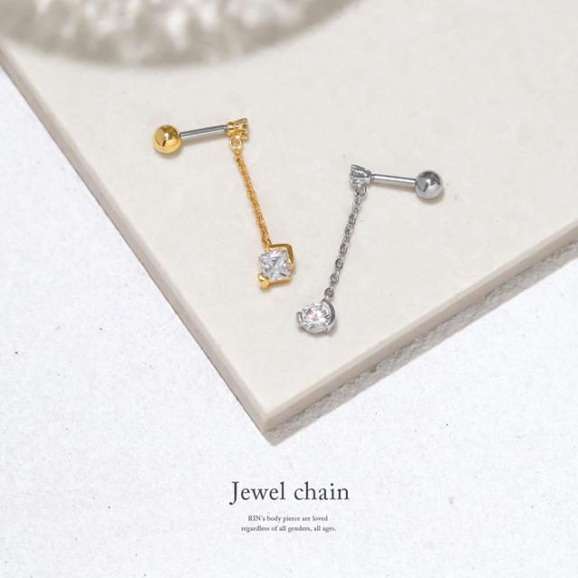 美しい輝きに魅了される