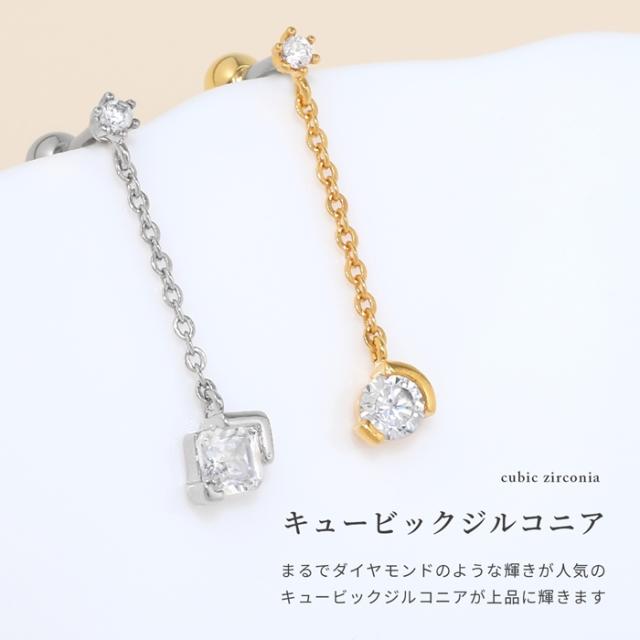 揺れるジュエルが華やか