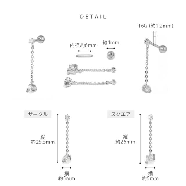 スクエアジュエル