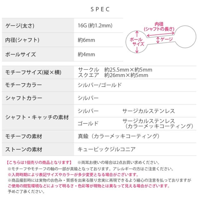 オケージョンアイテム