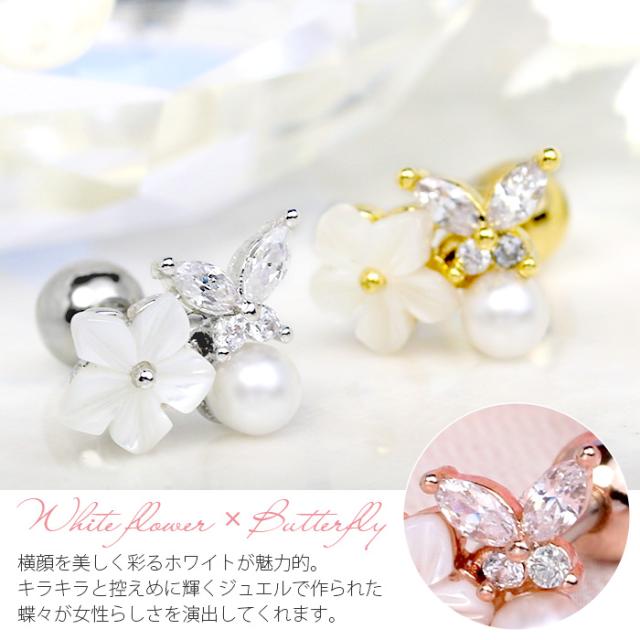 お庭みたいに可憐なデザイン