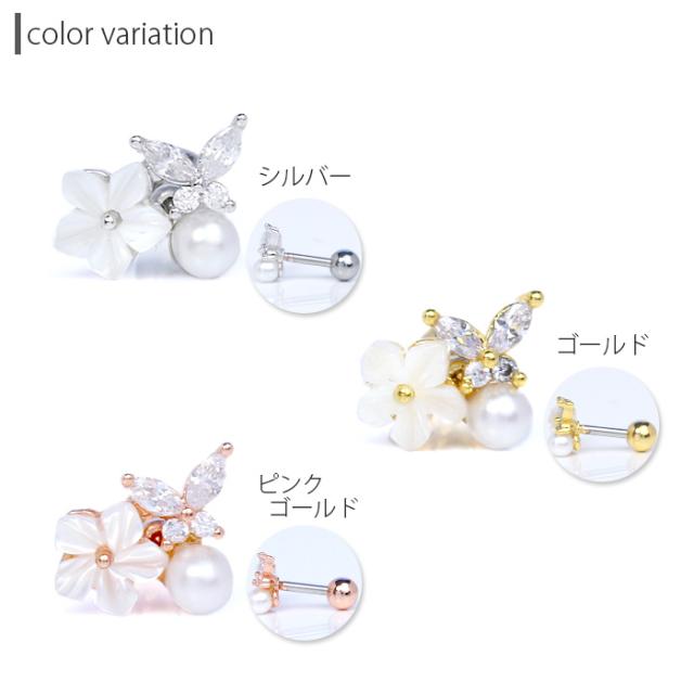 合わせやすい3色展開