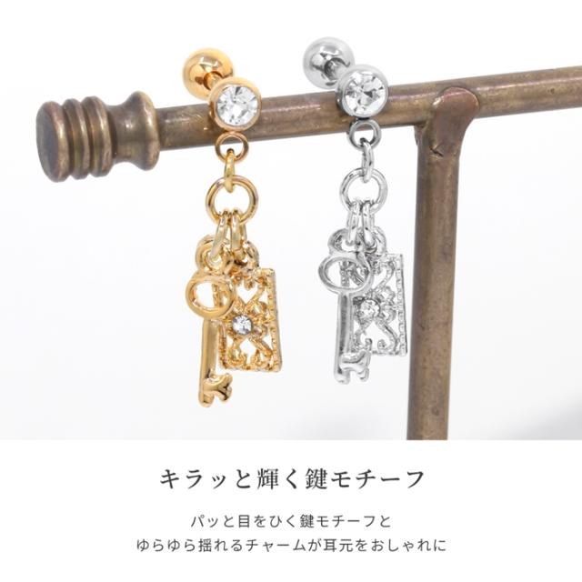 キー&透かし模様のモチーフ