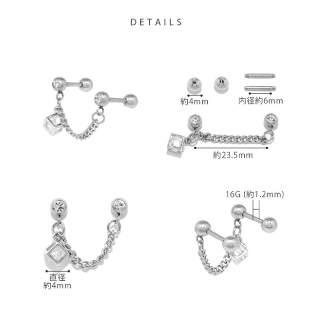 ジュエルインキューブチャームが揺れる