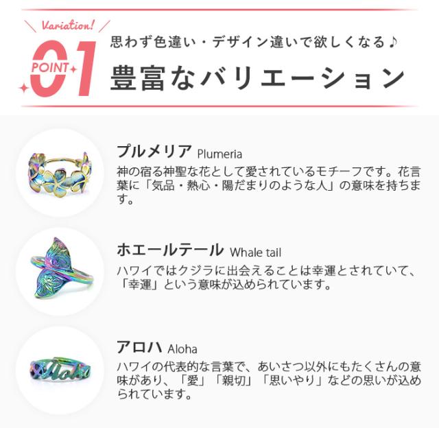 アロハがかわいい