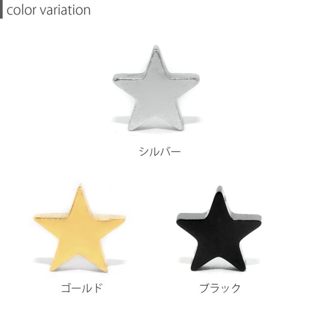 1つ付けでも重ね付けでも