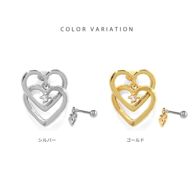 ゆらゆら揺れるインナーハート