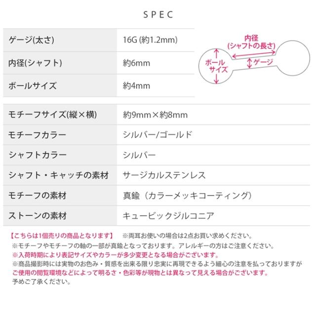 ラブリーモチーフ