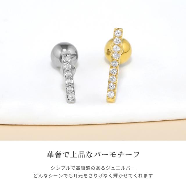 いろんな部位に印象的