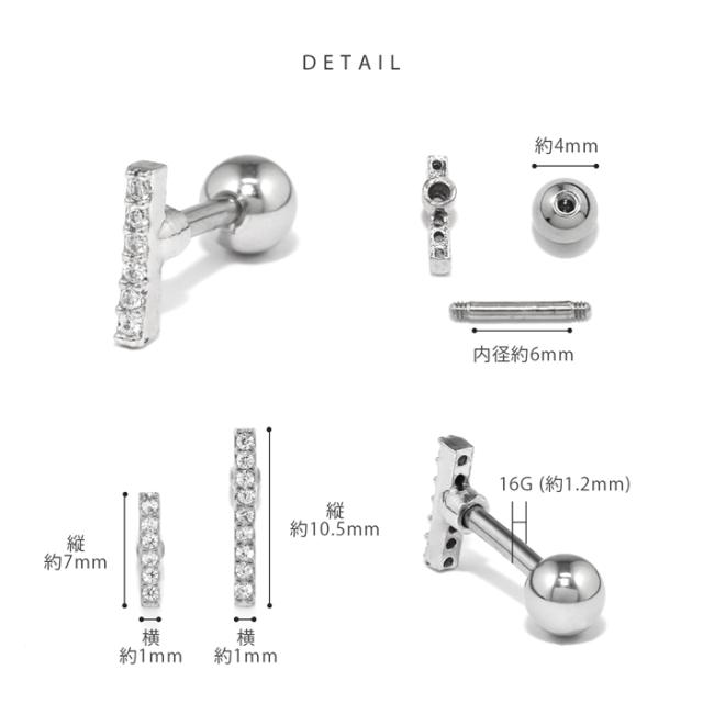 ほそみで主張しすぎない