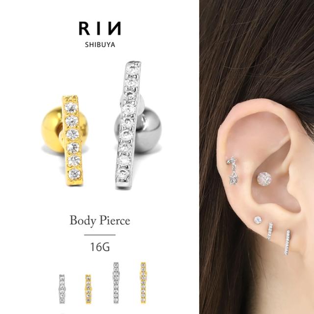 ジュエルバーボディーピアス