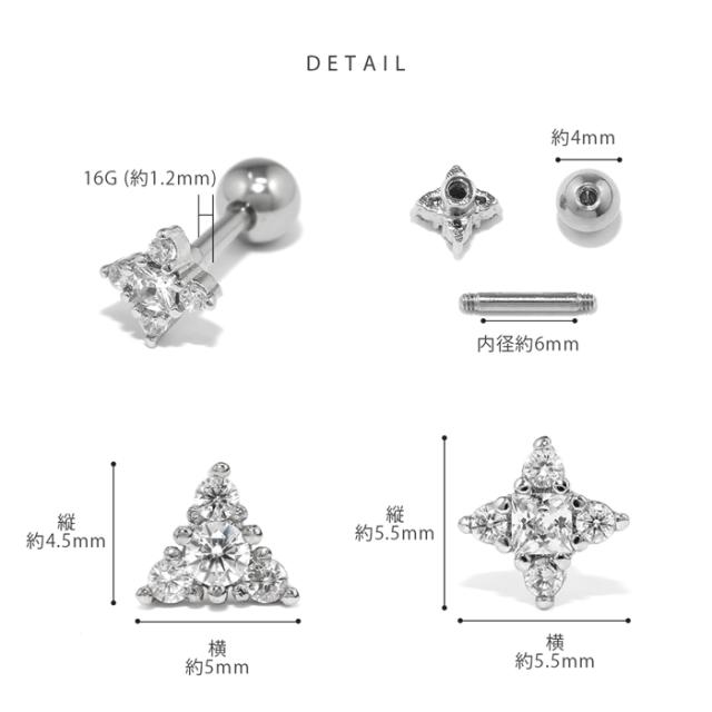 金属アレルギー対応