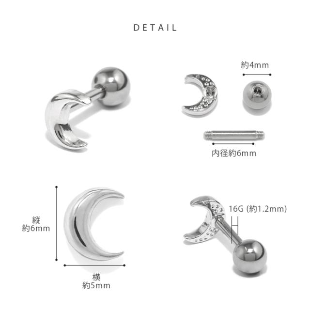 金属アレルギー対応