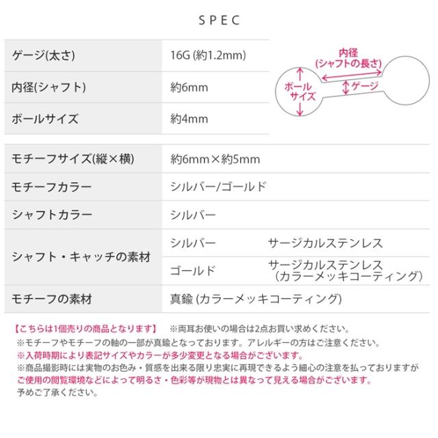 ちっちゃいのに存在感あり