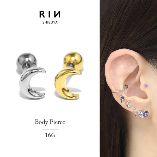 お月様の軟骨ピアス