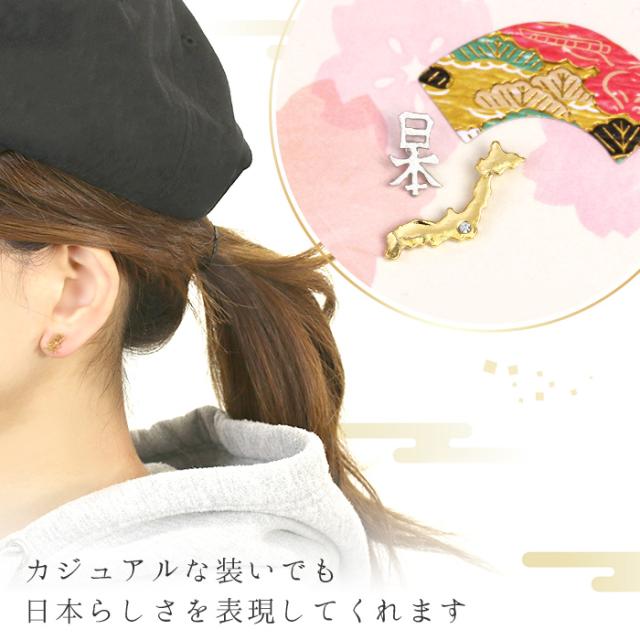 個性的なデザイン