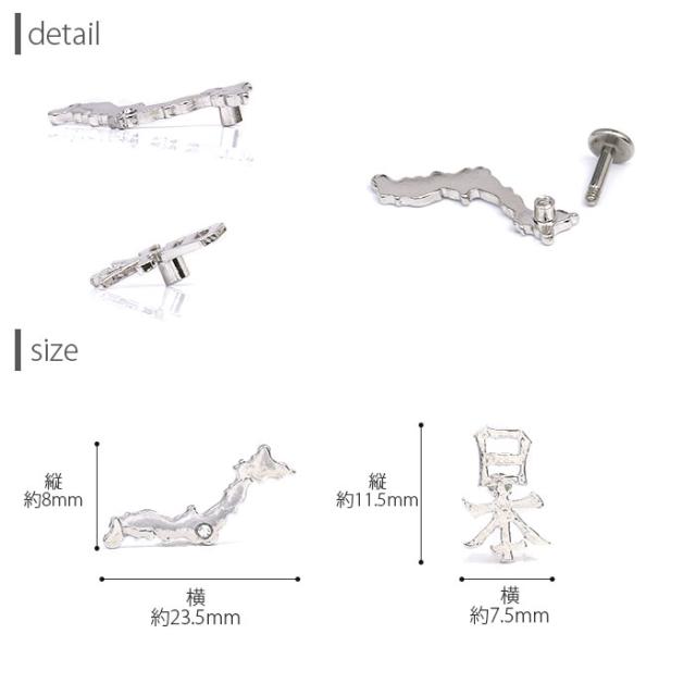 他にはない個性派コーデ