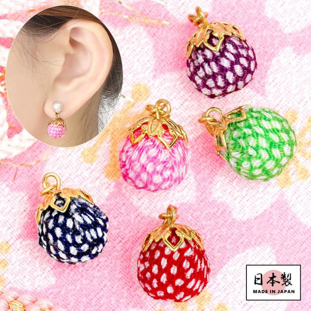 ちりめんチャーム