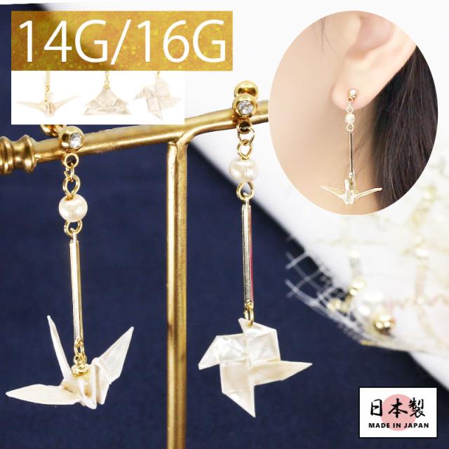 優雅に揺れる上品な輝き