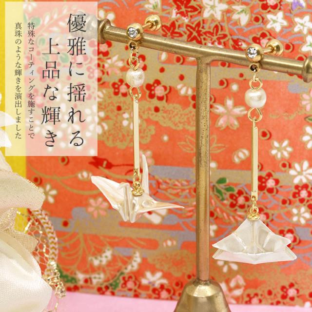 折り鶴、兜、かざぐるまモチーフで和風溢れ