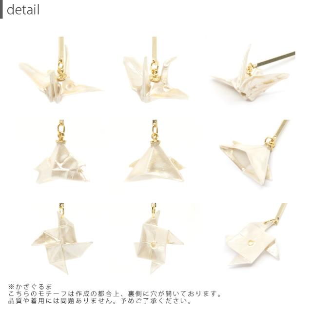 着物に合わせておしゃれコーデ