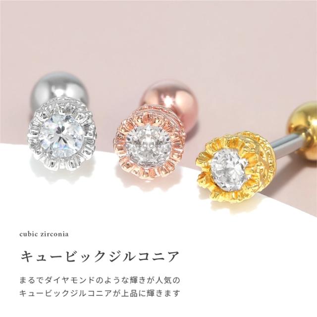 他のピアスとの相性も抜群