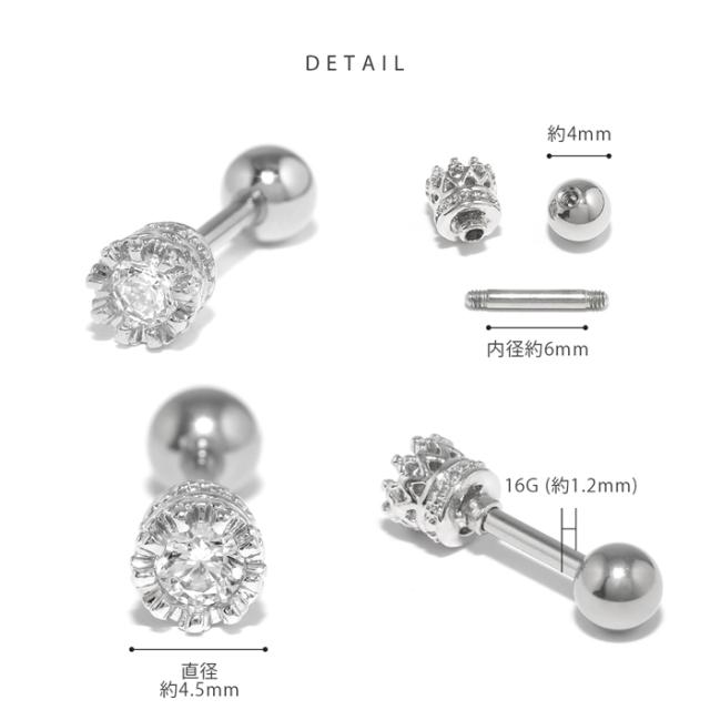 サージカルステンレス素材