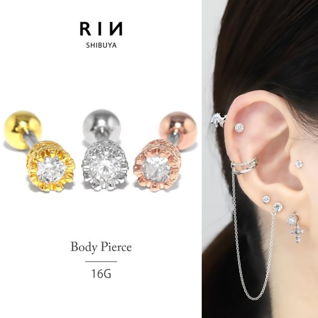 クラウンプチジュエルピアス