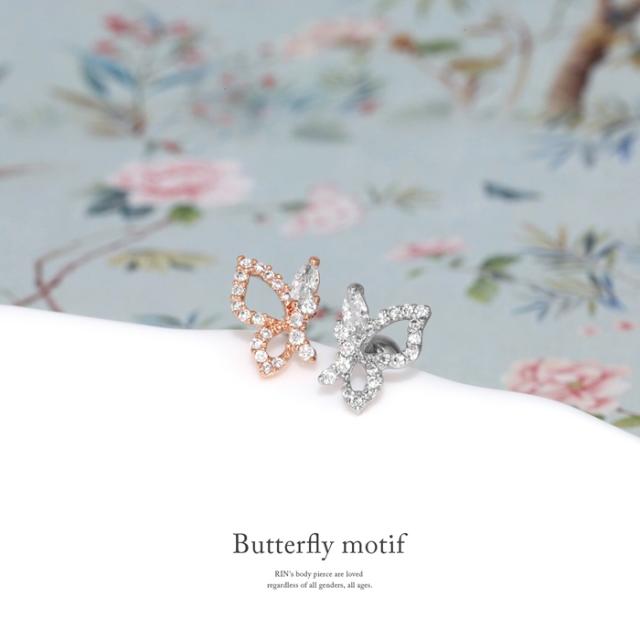 右向き左向きが選べる