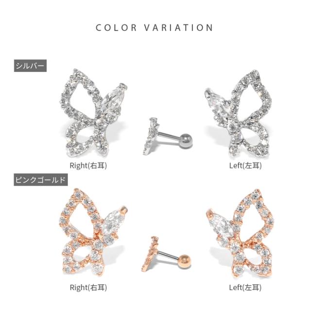 シルバー ピンクゴールド