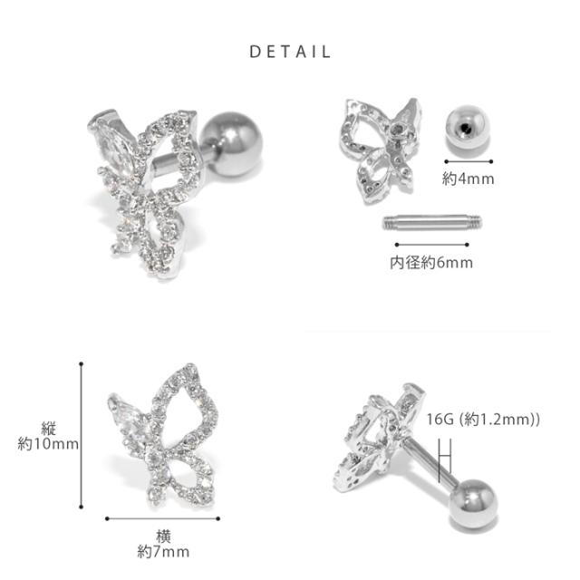 4タイプから選べる