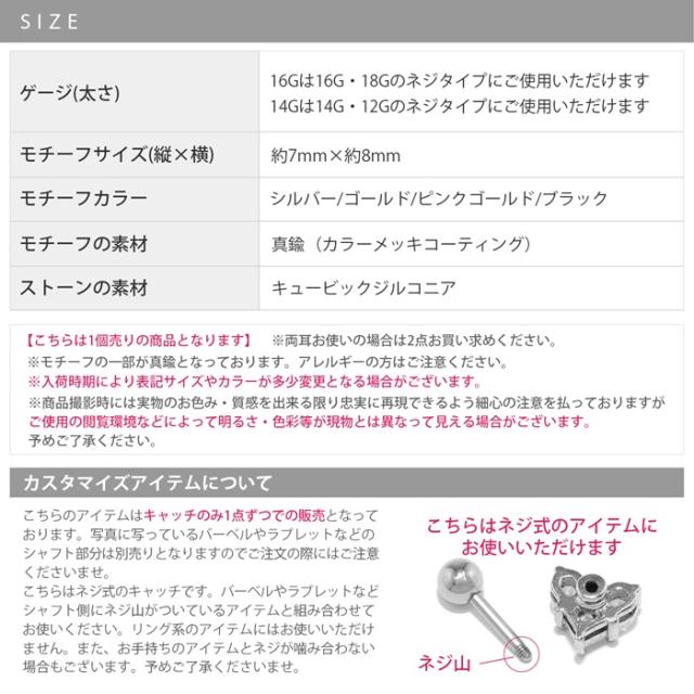 楽しくカスタム