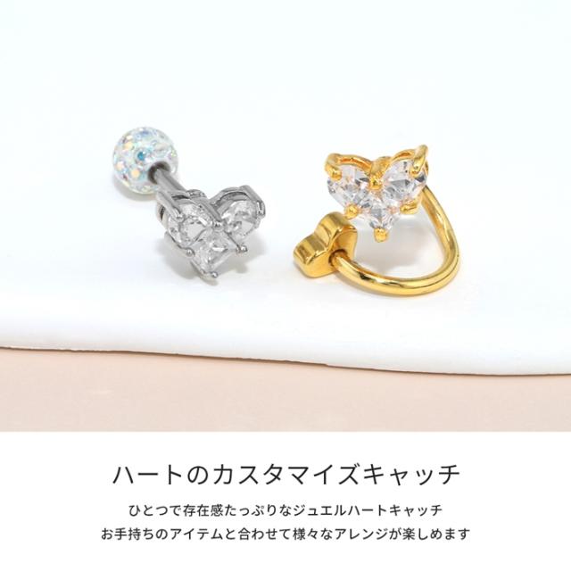 カスタマイズアイテム