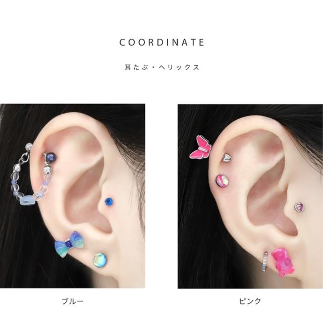 コーデのアクセントに