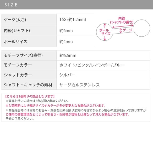 サージカルステンレス素材