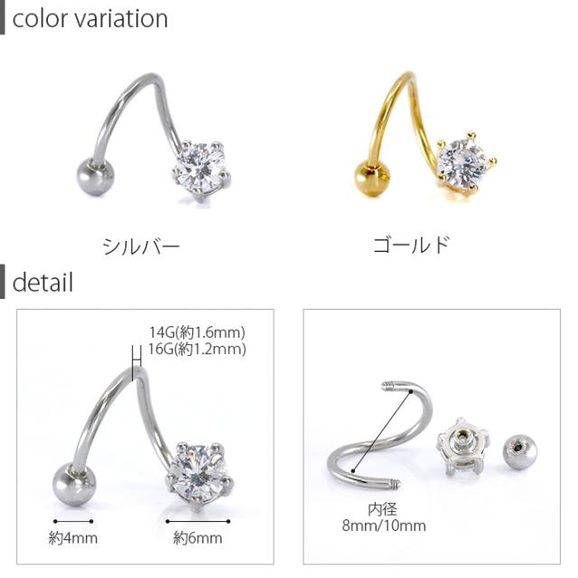 パッと華やかな耳元へと飾ってくれます