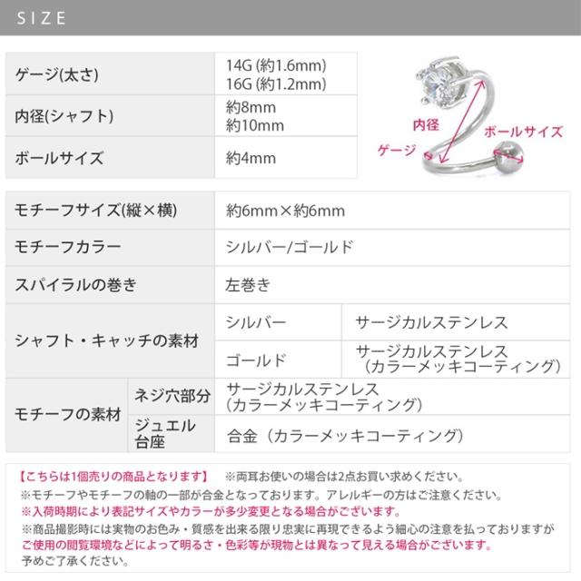 一つ身に付けるだけで高級感に溢れ