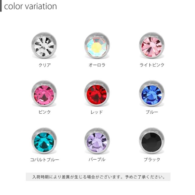 カラーバリエーション