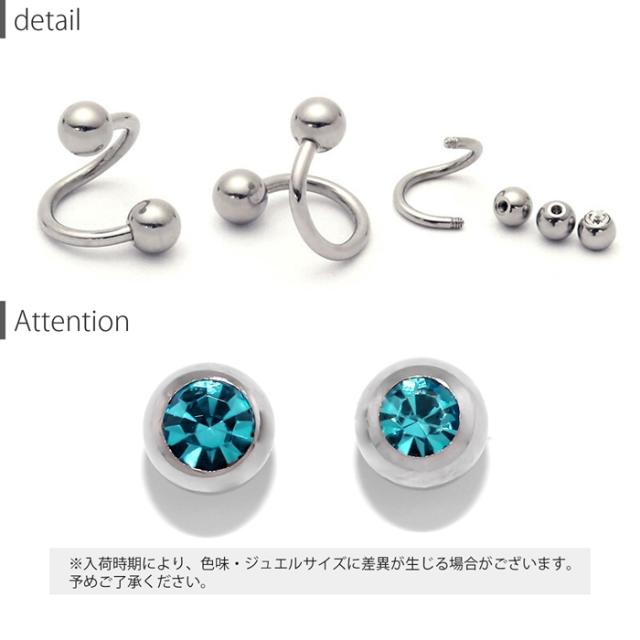 ゲージが選べる