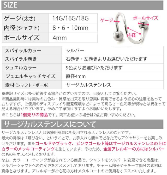 ぴったりの内径が選べる