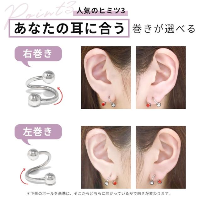 耳にそう可愛いデザイン